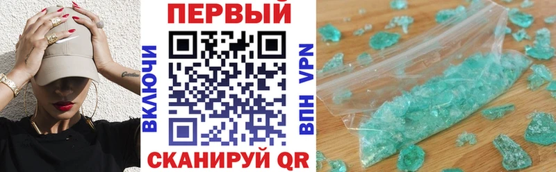 Amphetamine 97% Зеленокумск
