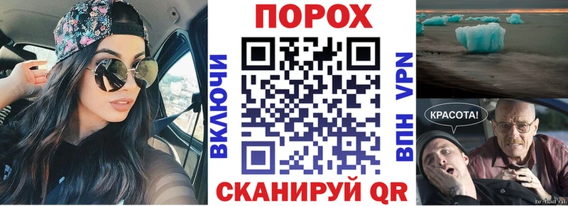 закладки  Зеленокумск  АМФ 97% 