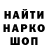 МЕТАДОН кристалл BotPH