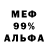 Метадон VHQ Mitchell Heidemann