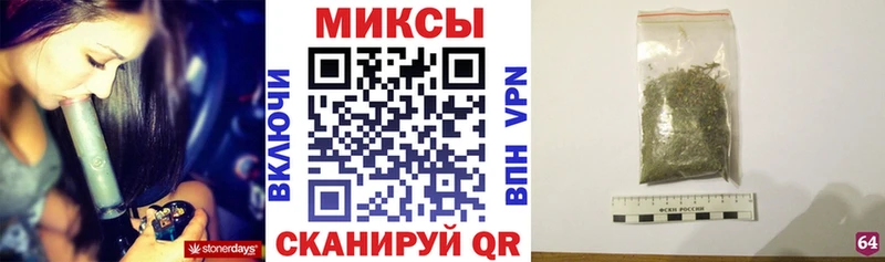 Бутират вода  Зеленокумск 