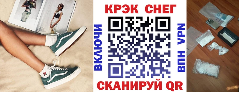 как найти   Зеленокумск  блэк спрут как войти  КОКАИН Columbia 