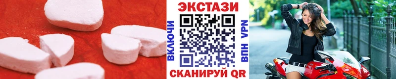 купить наркотики сайты  Зеленокумск  Экстази XTC 