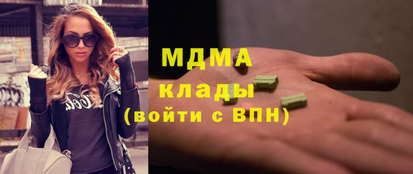 прущие грибы Остров