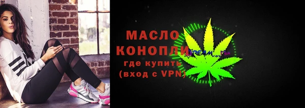 скорость mdpv Абдулино