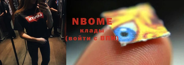гашиш Абинск