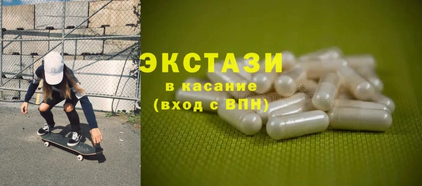 гашиш Абинск