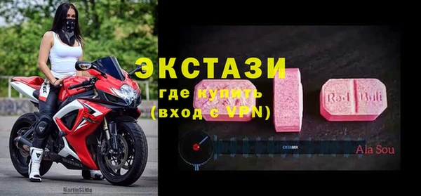 шишки Осташков