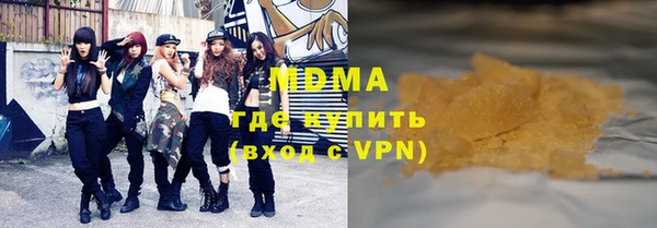 гашик Абаза