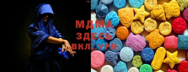 бутират Осинники