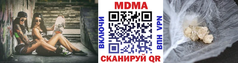 где купить   omg ONION  МДМА молли  Зеленокумск 