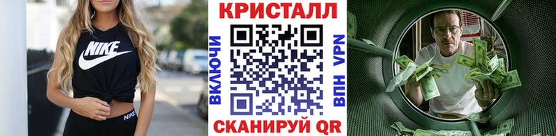 МЕТАМФЕТАМИН Methamphetamine  Зеленокумск 