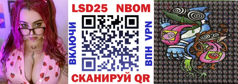 кракен ССЫЛКА  где купить наркоту  Зеленокумск  Марки 25I-NBOMe 1500мкг 