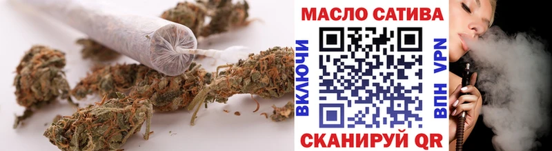 Дистиллят ТГК вейп купить закладку ссылка на мегу ссылки Зеленокумск